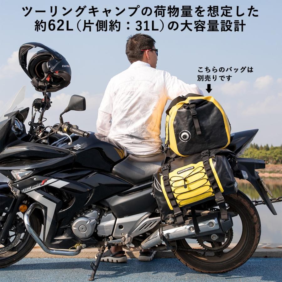ROCKBROS サイドバッグ パニアバッグ バイク 31L 2個セット 防水 ROCKBROS サイドバッグ パニアバッグ バイク 31L 2個セット 防水