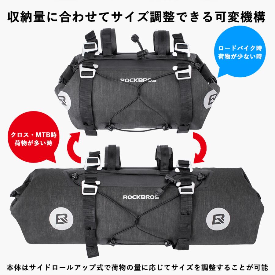 ROCKBROS 自転車 フロントバッグ ハンドルバッグ 大容量 14L-15L