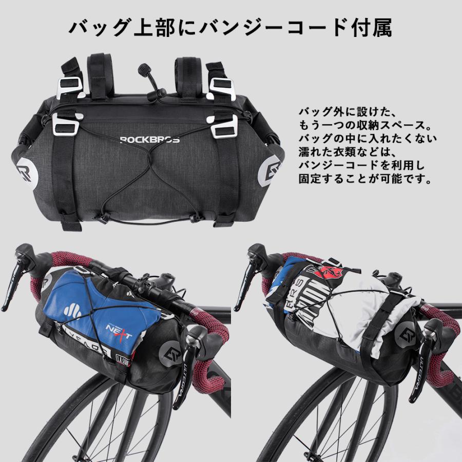 自転車 バッグ フロント ハンドル 大容量 防水 サイズが変えれる 14L-15L ロックブロス｜rockbros｜13