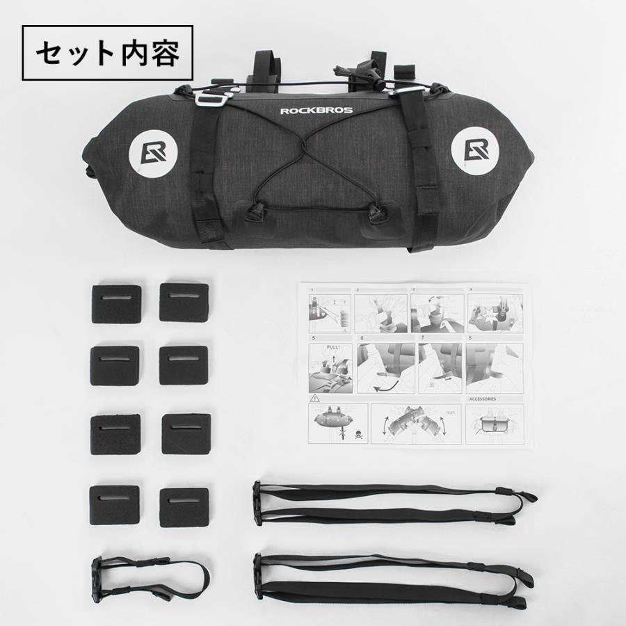 ROCKBROS 自転車 フロントバッグ ハンドルバッグ 大容量 14L-15L