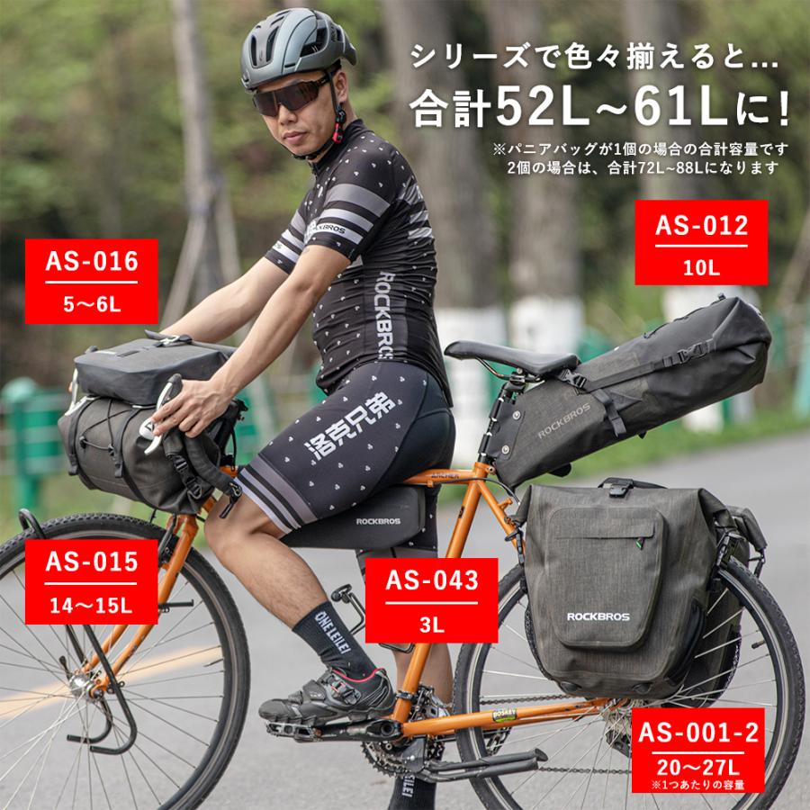 自転車 バッグ フロント ハンドル 大容量 防水 サイズが変えれる 14L-15L ロックブロス｜rockbros｜04