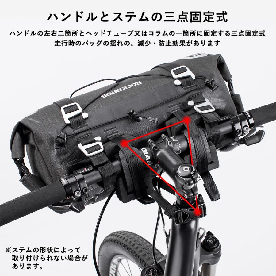 ROCKBROS 自転車 フロントバッグ ハンドルバッグ 大容量 14L-15L