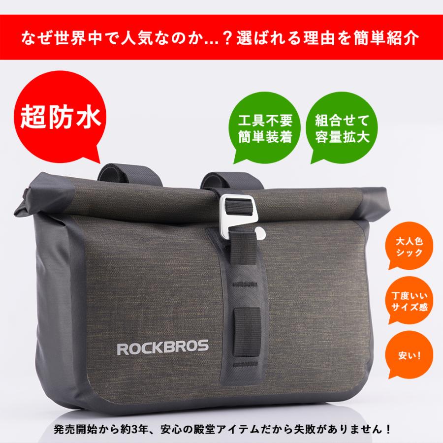 ROCKBROS 自転車 フロントバッグ ハンドルバッグ 防水 5-6L