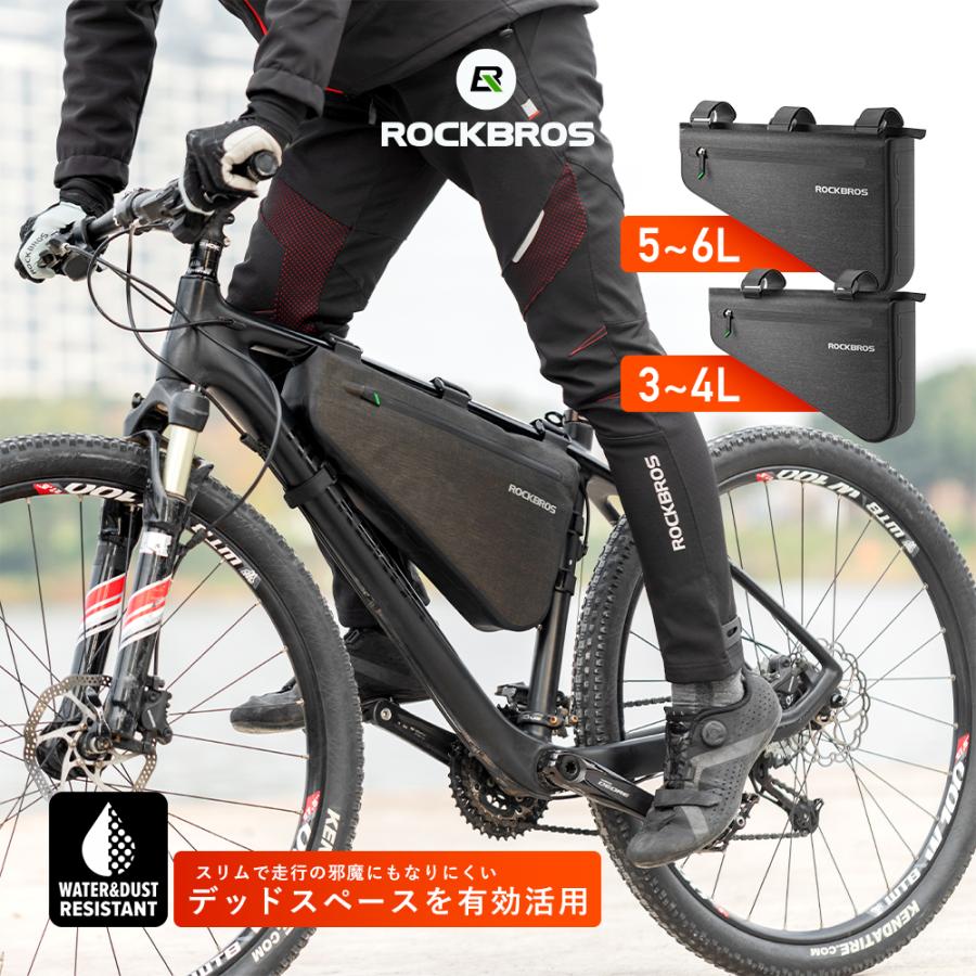【アウトレット☆送料無料】 SALE 92%OFF フレームバッグ 自転車 トップチューブバッグ 5L 8L argiki.com argiki.com
