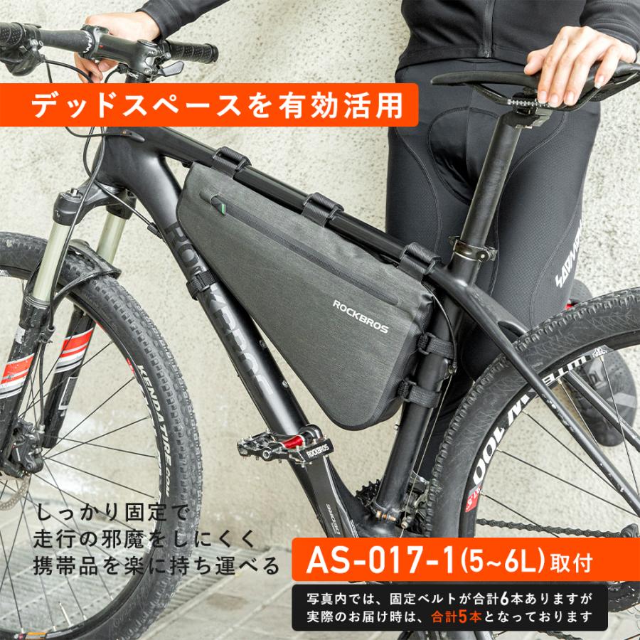 自転車 バッグ フレーム トップチューブ サイクルバック スリム 大容量 ロックブロス｜rockbros｜05