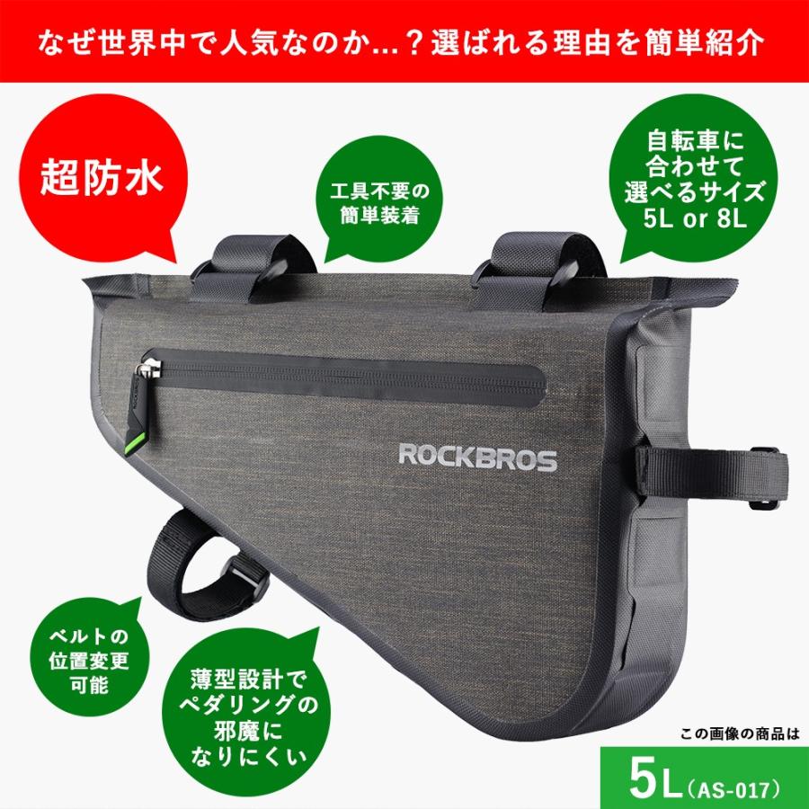 フレームバッグ 自転車 トップチューブバッグ 5L 8L :DF-AS-017:ROCKBROS - 通販 - Yahoo!ショッピング フレームバッグ 自転車 トップチューブバッグ 5L 8L :DF-AS-017:ROCKBROS - 通販 - Yahoo!ショッピング