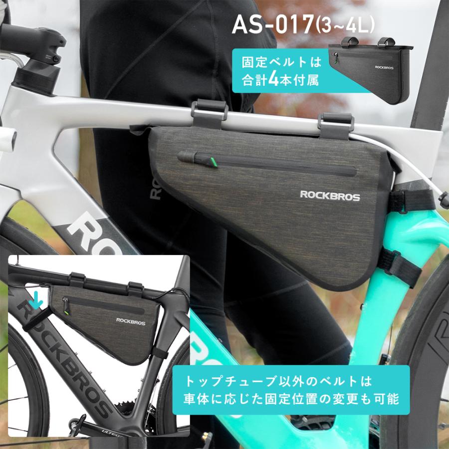 自転車 バッグ フレーム トップチューブ サイクルバック スリム 大容量 ロックブロス｜rockbros｜12