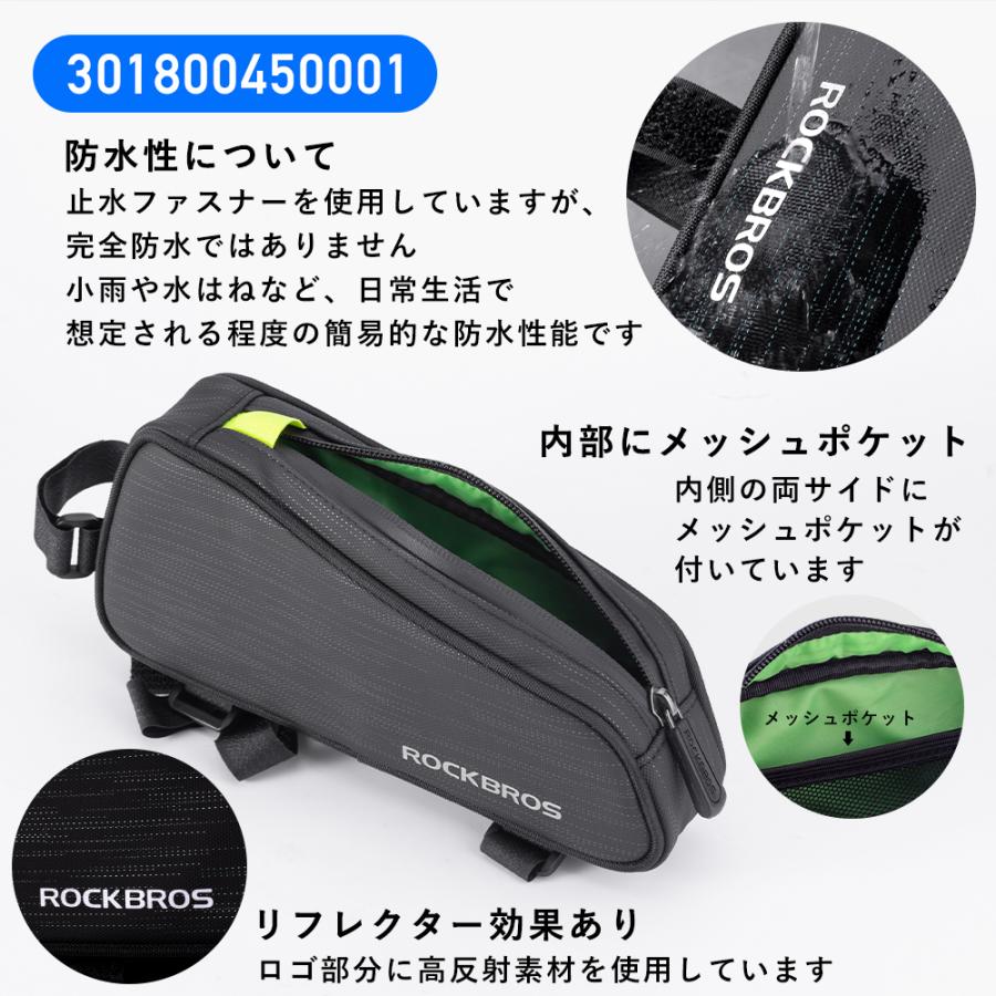 ロックブロス リアキャリアバッグ トップチューブバッグ セット 美品 楽天市場】rockbros(ロックブロス) トップチューブバッグの通販