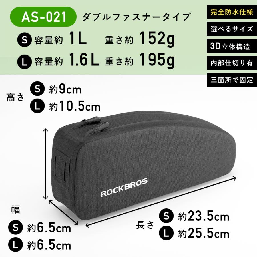 新品未使用 ROCKBROS フレームバッグ 自転車用 防水 ブラック Amazon.co.jp: ROCKBROS バイクトップチューブバッグ 自転車