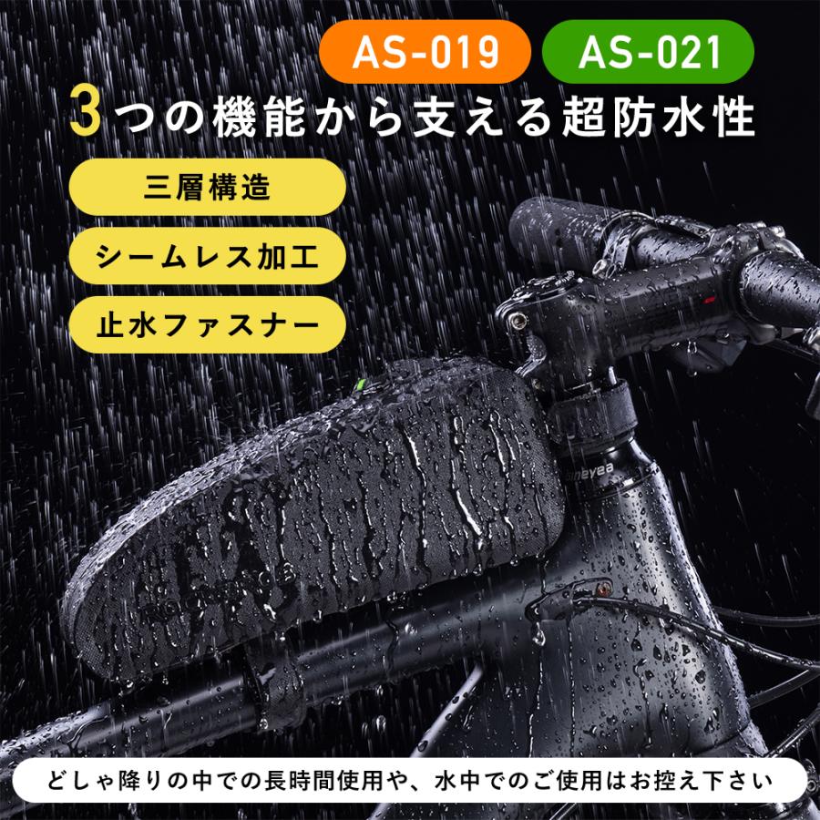 ROCKBROS 自転車 バッグ トップチューブ フレーム 防水 スリム