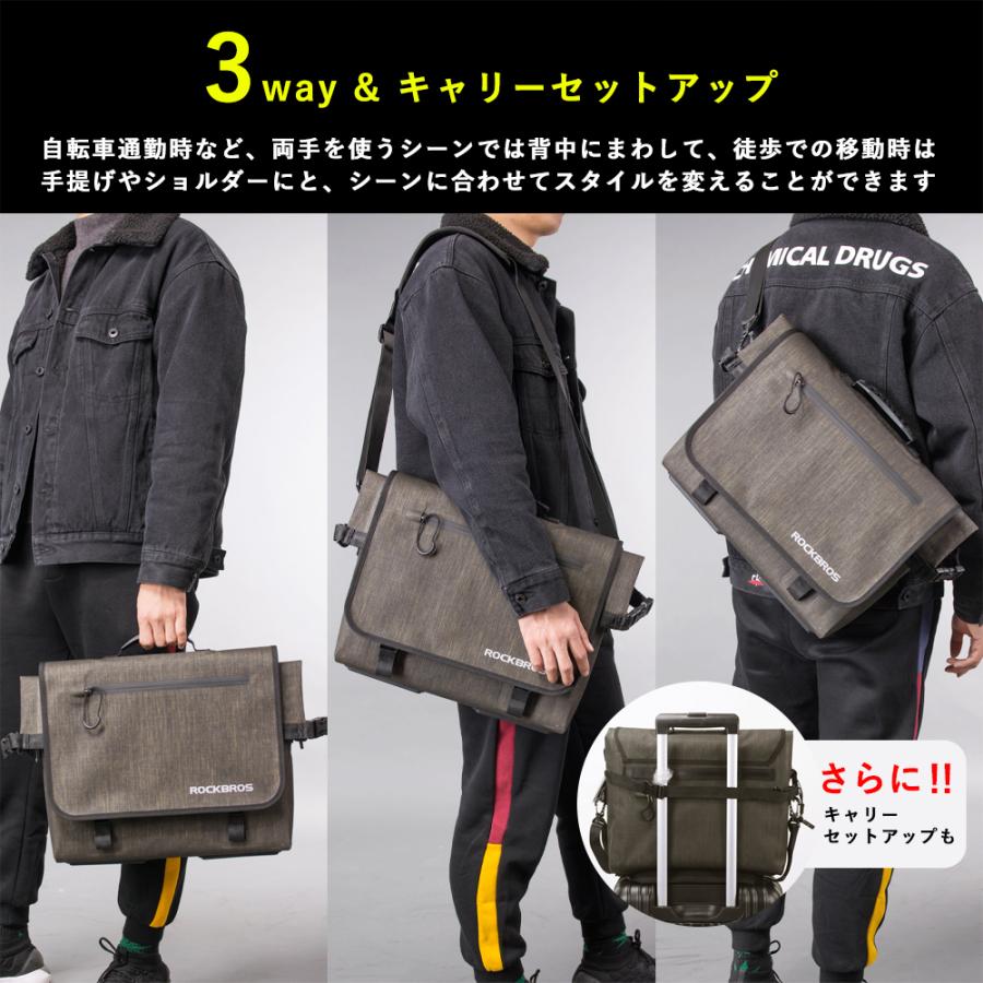 ショルダーバッグ カジュアルビジネスバッグ 3way ノートパソコン対応 自転車 通勤 通学 防水 Df As 031 Rockbros 通販 Yahoo ショッピング