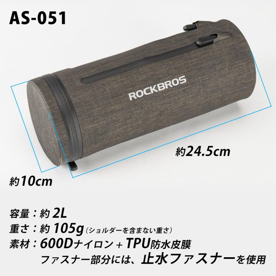 ROCKBROS 自転車 フロントバッグ ハンドルバッグ フレームバッグ 2way