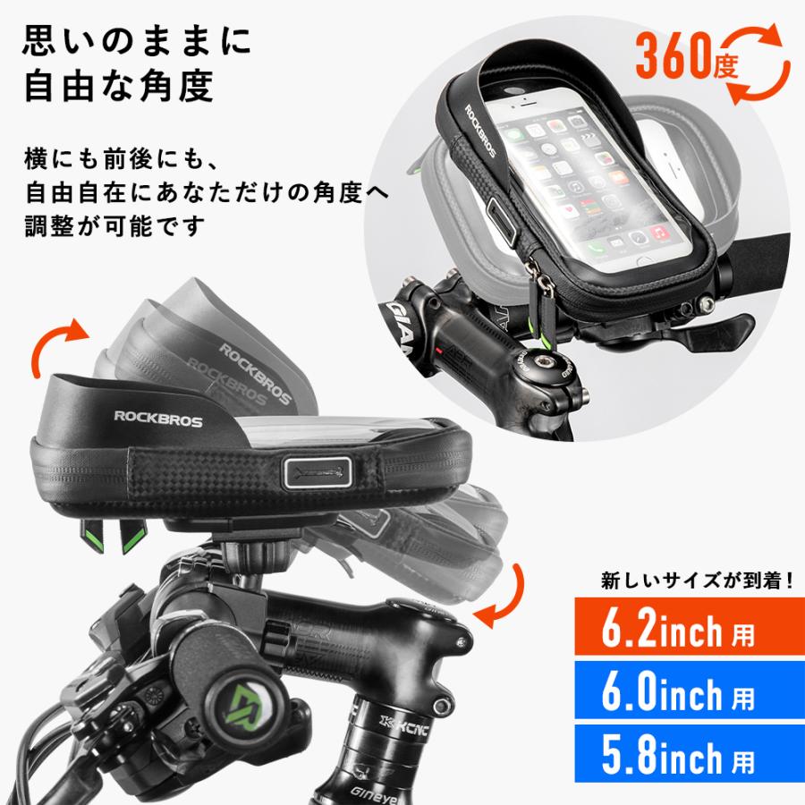 ROCKBROS 自転車 バイク スマホホルダー ケース 携帯 防水 回転