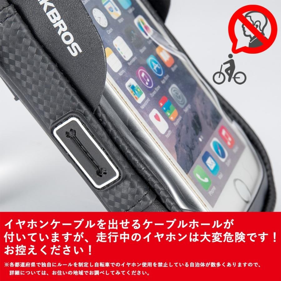 クロスバイク スマホホルダー付き ヤマダモール | Sincetop 自転車 スマホホルダー, 片手操作,簡単