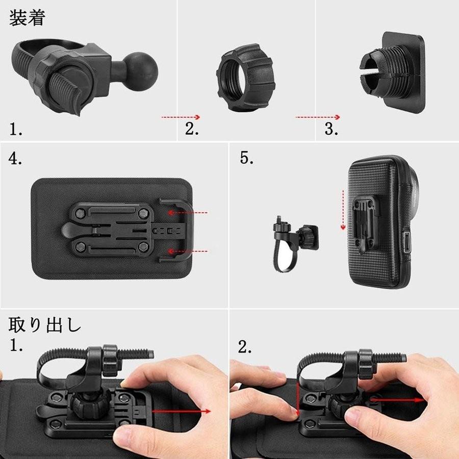 ROCKBROS 自転車 バイク スマホホルダー ケース 携帯 防水 回転