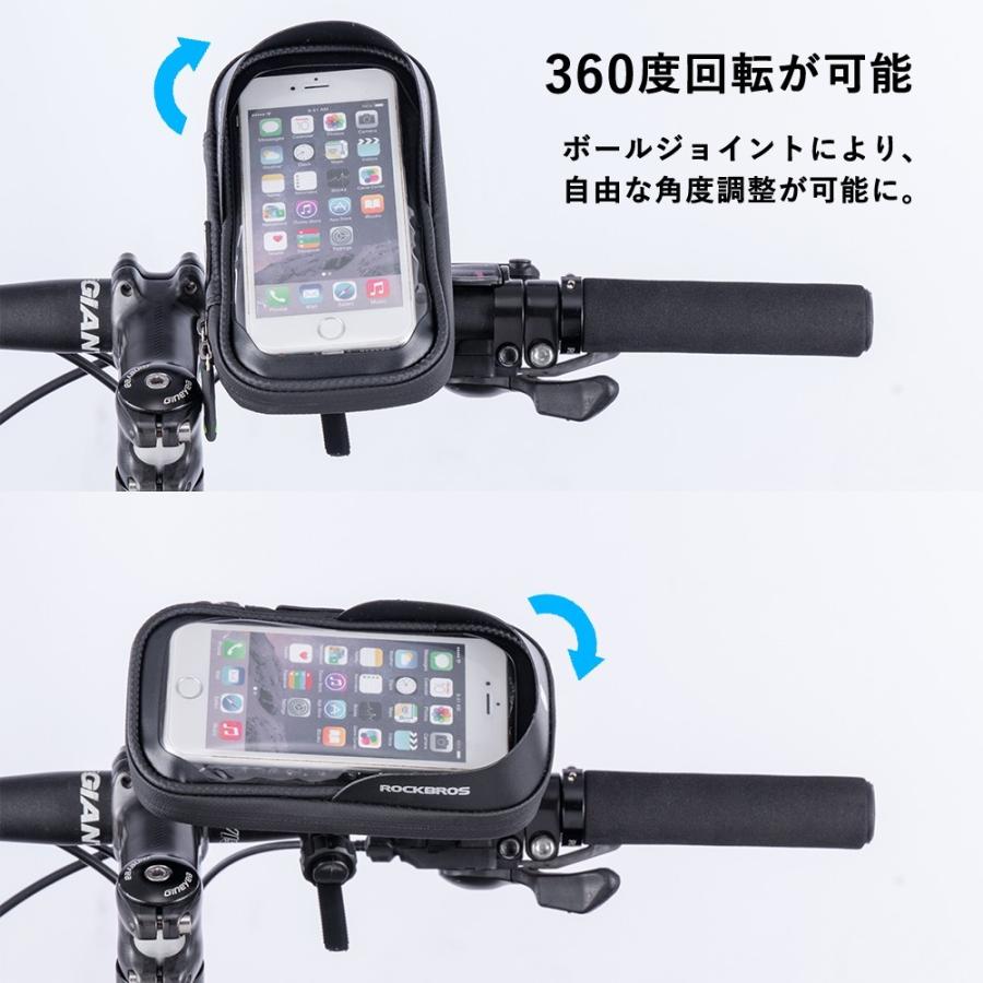 クロスバイク スマホホルダー付き ROCKBROS 自転車 バイク スマホホルダー ケース 携帯 防水 回転
