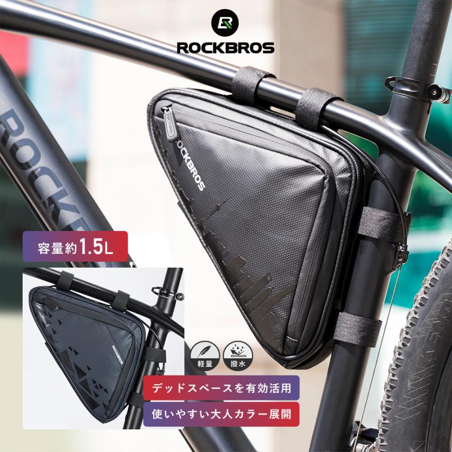 お買い得品 フレームバッグ トップチューブバッグ 自転車 撥水 軽量 トライアングルバッグ 大容量 ロードバイク 小物収納 ROCKBROS ロックブロス ROCKBROS自転車 バッグ フレームバッグ?トップチューブバッグ ロードバイク 大容量4L 防水 通勤用 サイクルアクセサリー 出し入れ