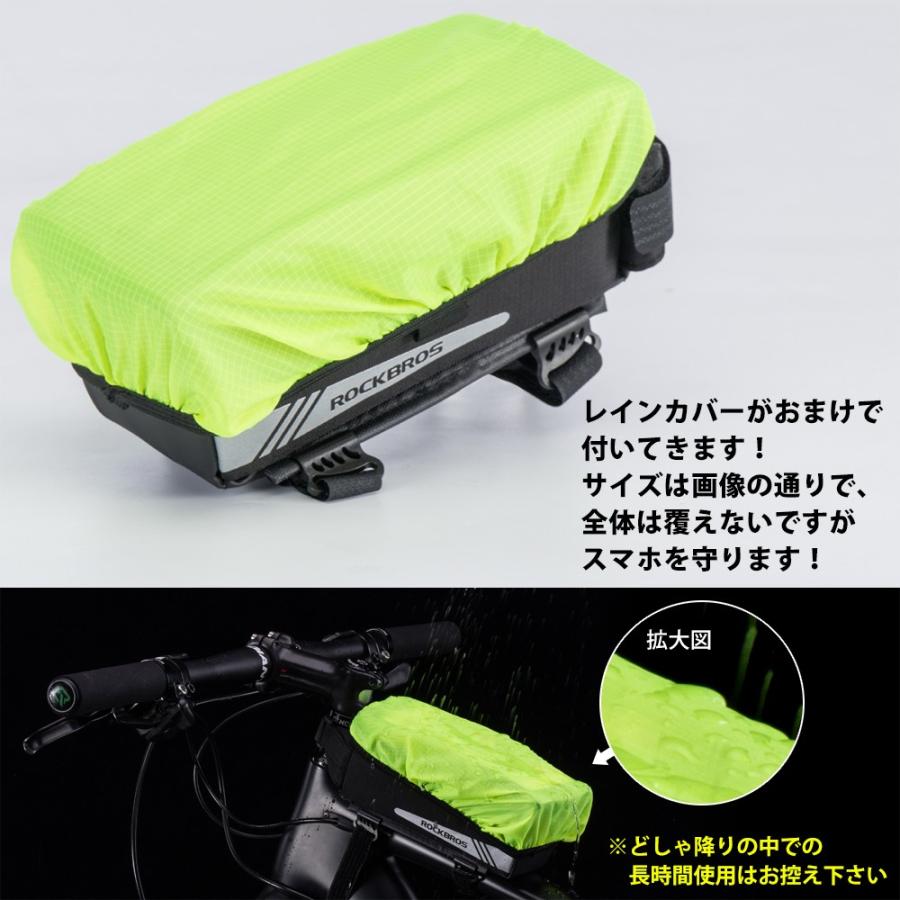 自転車+空気入れ、ライト、スマホホルダー、サドルカバーおまけ