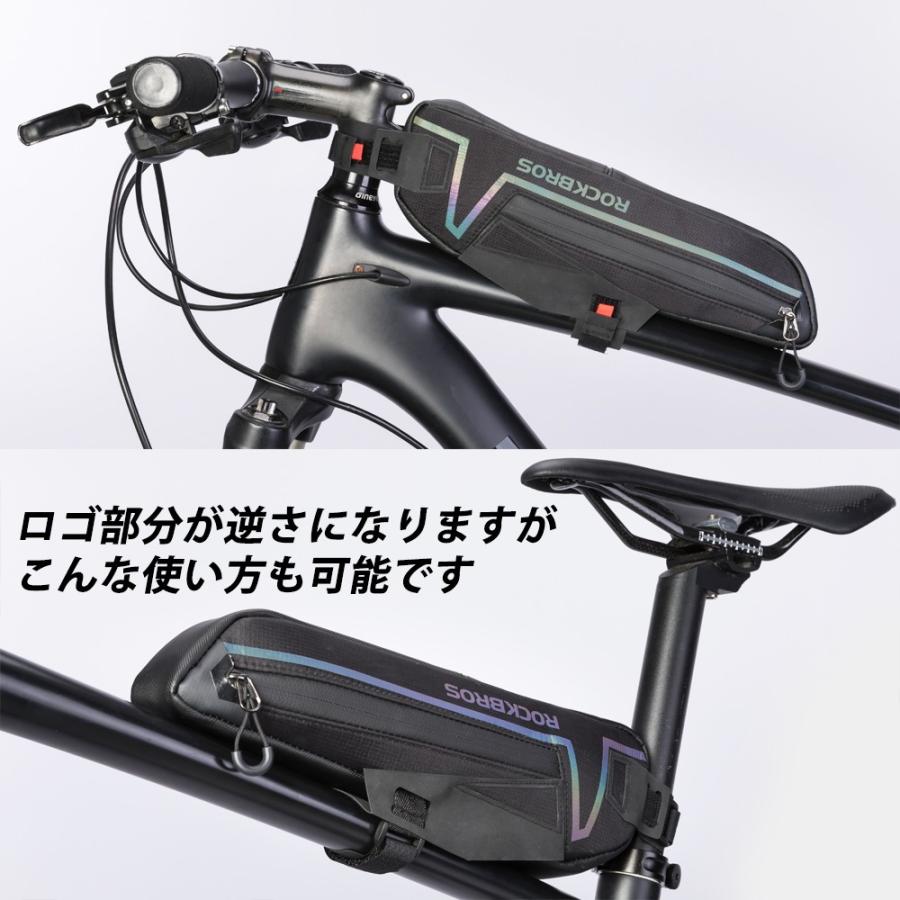 ROCKBROS 自転車 バッグ フレーム トップチューブ スリム ロング