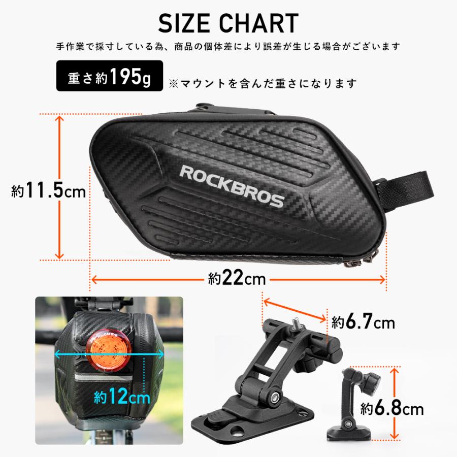 ROCKBROS サドルバッグ 自転車 硬質系 ハードシェル カーボン調