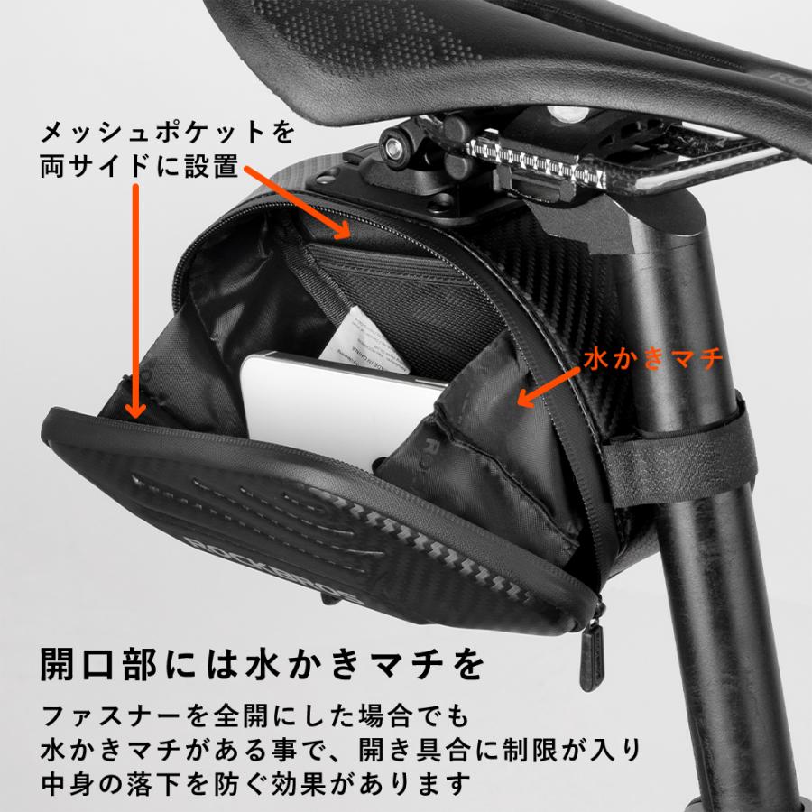 ROCKBROS サドルバッグ 自転車 硬質系 ハードシェル カーボン調 耐衝撃