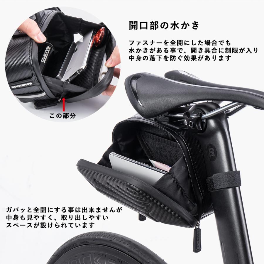 サドルバッグ 自転車 防水 硬質系 ハードシェル カーボン調 耐衝撃 専用マウント付属 ロードバイク クロスバイク Mtb サイクリング Rockbros ロックブロス Df B59 Rockbros 通販 Yahoo ショッピング