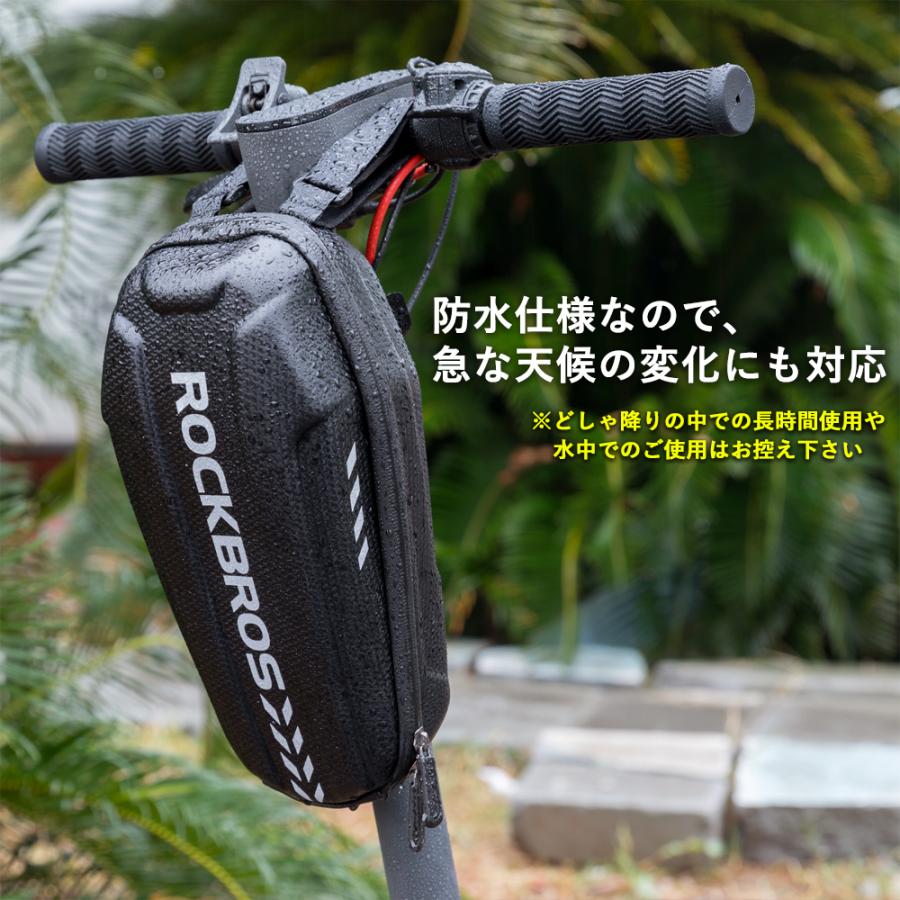ROCKBROS 自転車 フロントバッグ ハンドルバッグ 縦開き ハード ROCKBROS 自転車 フロントバッグ ハンドルバッグ 縦開き ハード