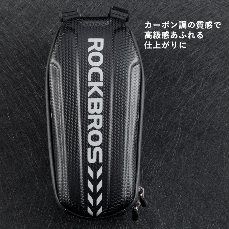 ROCKBROS 自転車 フロントバッグ ハンドルバッグ 縦開き ハード 硬質系