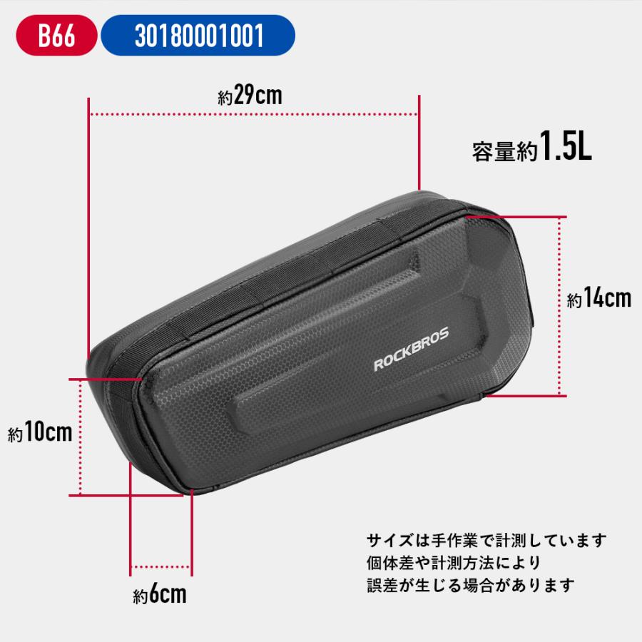 ROCKBROS 自転車 バッグ 防水 フレーム トップチューブ 硬質系