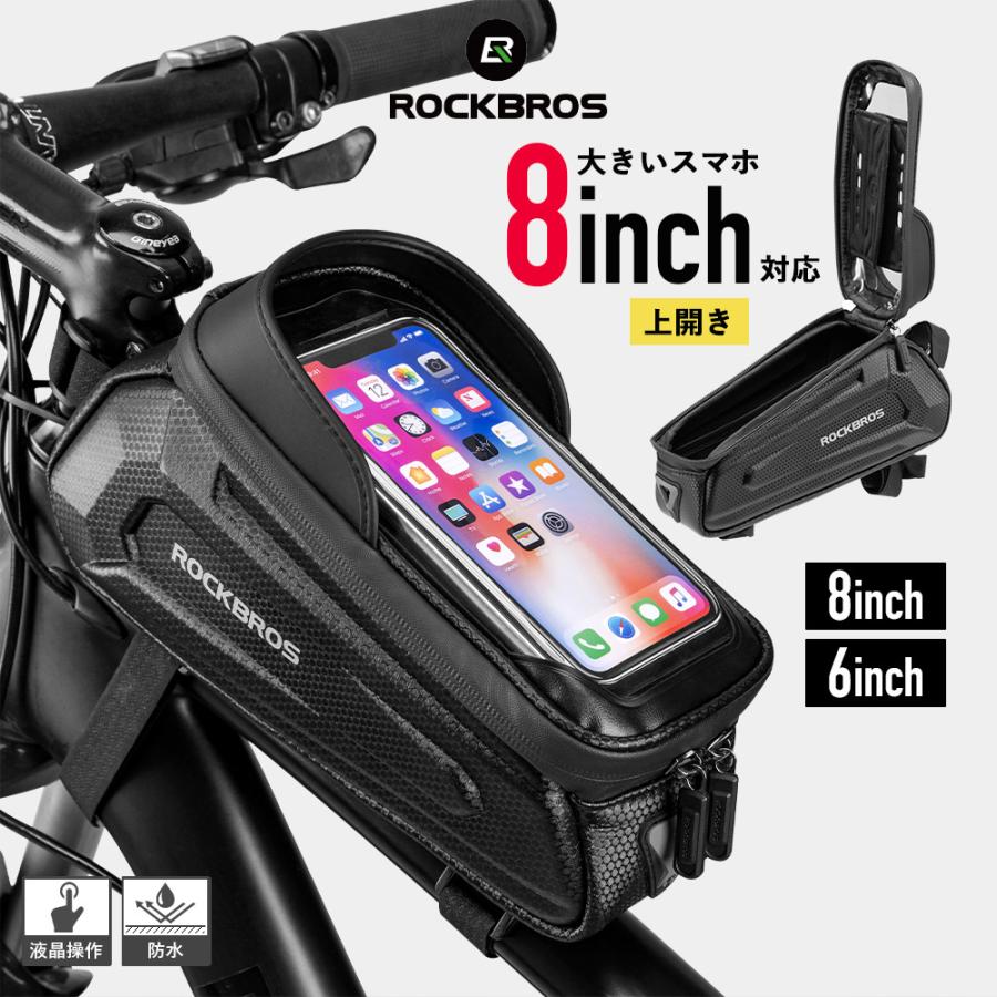 トップチューブバッグ フレームバッグ 自転車 スマホホルダー 8インチ対応 Df B68 Rockbros 通販 Yahoo ショッピング