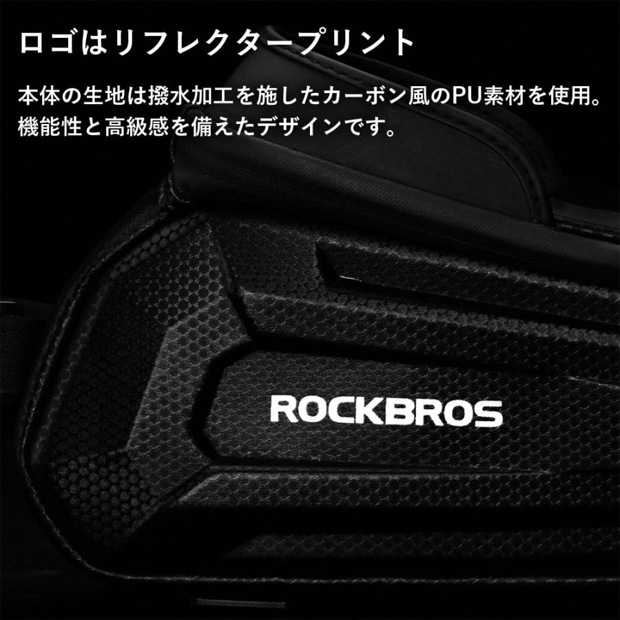ROCKBROS 自転車 バッグ スマホホルダー 大型 8インチ対応 6インチ対応