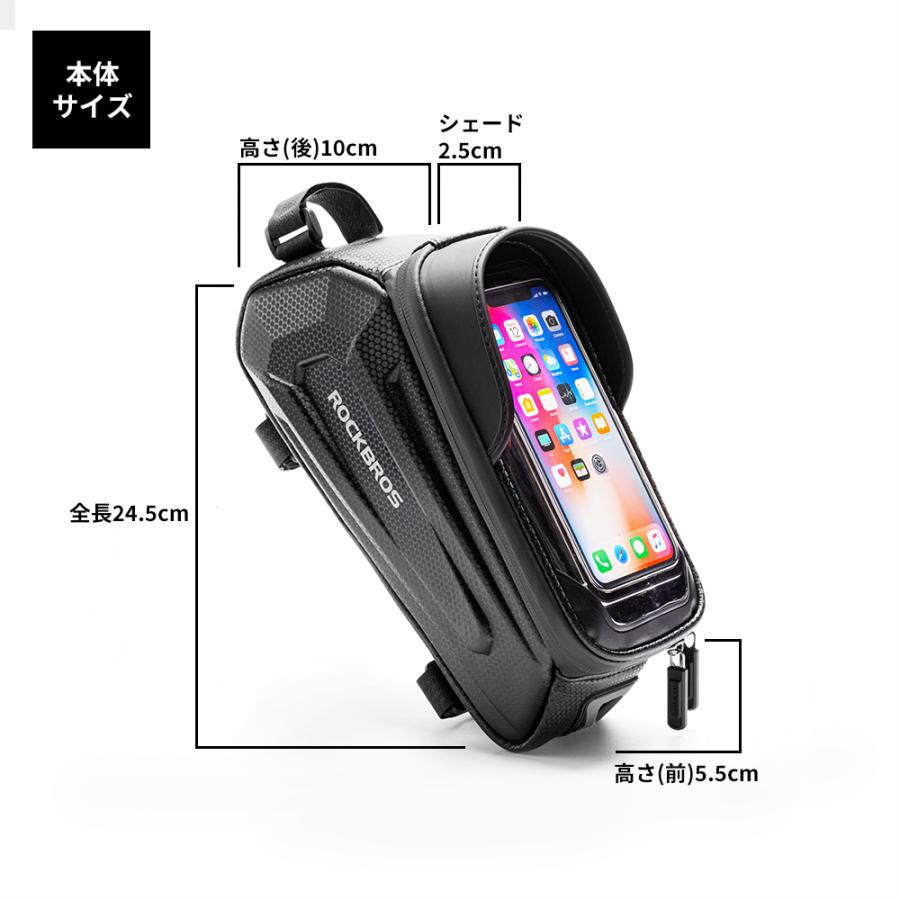 トップチューブバッグ フレームバッグ 自転車 スマホホルダー 8インチ対応 Df B68 Rockbros 通販 Yahoo ショッピング