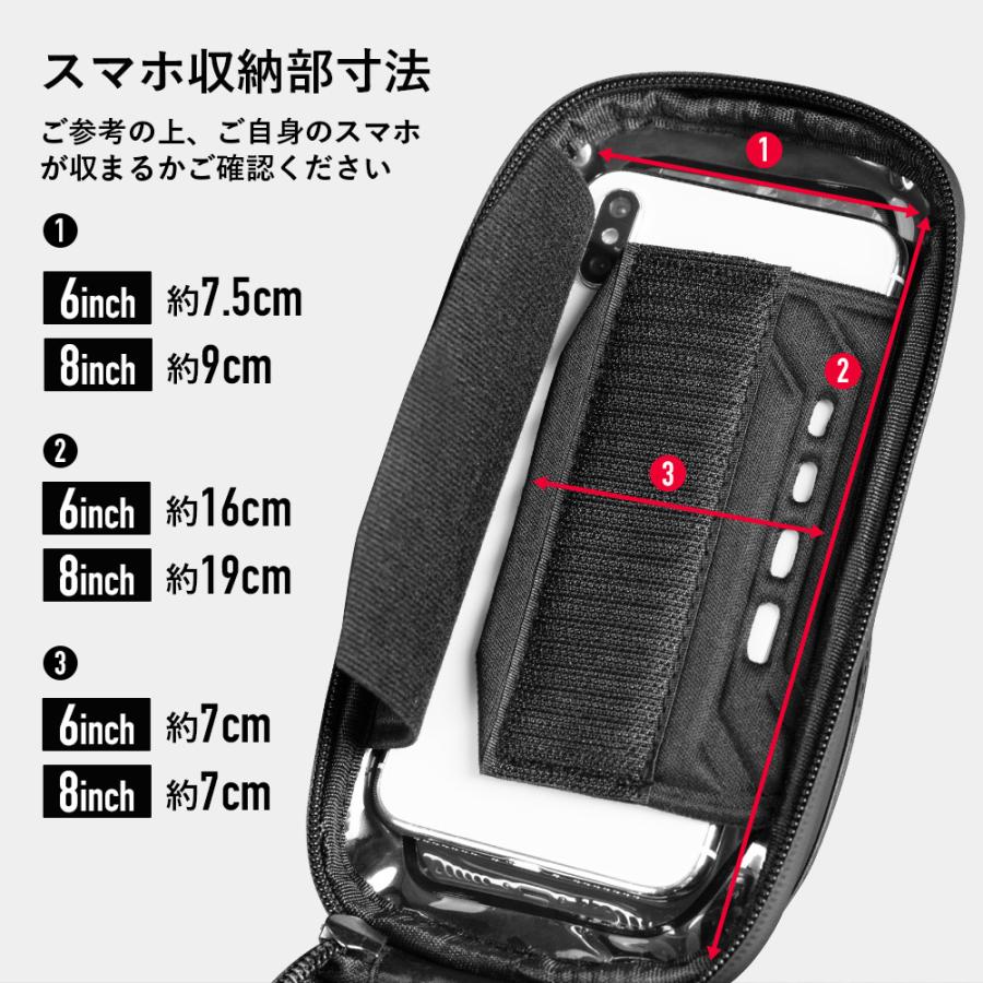 ROCKBROS 自転車 バッグ スマホホルダー 大型 8インチ対応 6