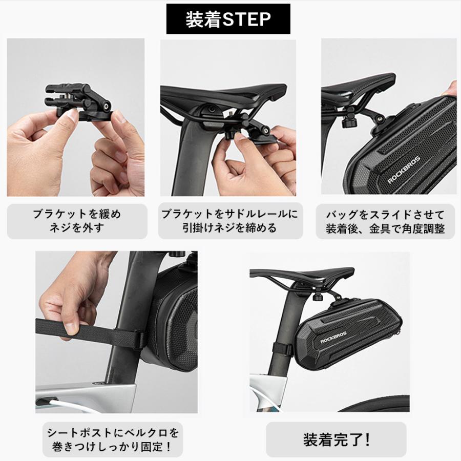 ROCKBROS サドルバッグ 自転車 防水 タフ カーボン調 ハードシェル