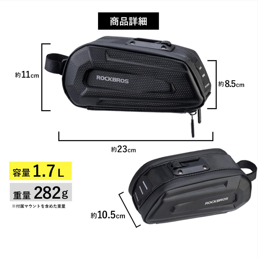 ROCKBROS サドルバッグ 自転車 防水 タフ カーボン調 ハードシェル