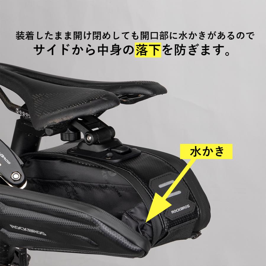 サドルバッグ 自転車 防水 タフ カーボン調 ハードシェル 硬質系 耐衝撃性 角度調整可能 ロックブロス｜rockbros｜08