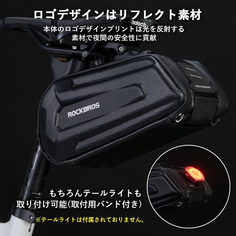 ROCKBROS サドルバッグ 自転車 防水 タフ カーボン調 ハードシェル