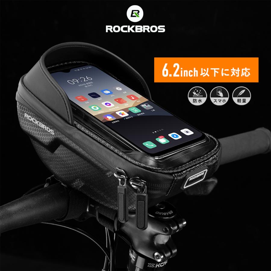 ハンドルバッグ スマホホルダー 自転車 フレームバッグ 6.2インチ以下対応 :DF-B70:ROCKBROS - 通販 - Yahoo!ショッピング ハンドルバッグ スマホホルダー 自転車 フレームバッグ 6.2インチ以下対応 :DF-B70:ROCKBROS - 通販 - Yahoo!ショッピング