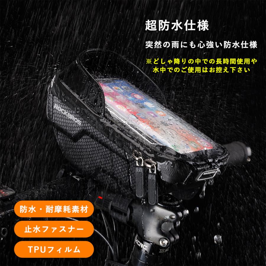 ROCKBROS 自転車 バッグ スマホホルダー 6.2インチ以下 ハンドル