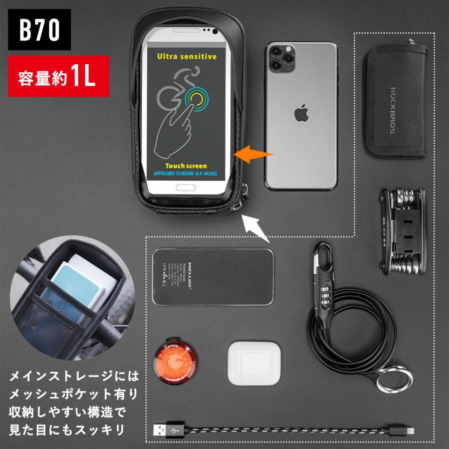 ROCKBROS 自転車 バッグ スマホホルダー 6.2インチ以下 ハンドル
