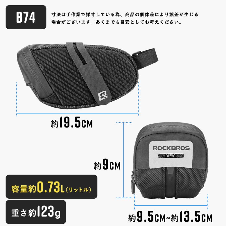 ロードバイク　サイクリング　バッグ　拡張可能 Amazon.co.jp: 荷物に合わせて拡張 サドルバッグ 自転車 バッグ