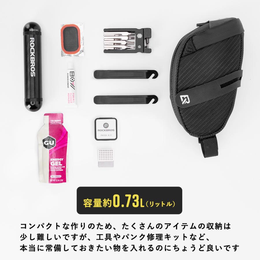 ROCKBROS サドルバッグ 自転車 拡張 サイズが変わる 防水 コンパクト