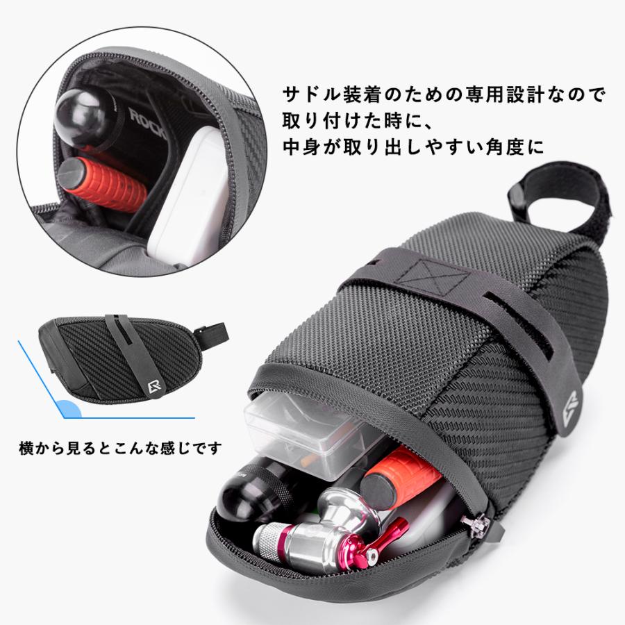 ROCKBROS サドルバッグ 自転車 拡張 サイズが変わる 防水