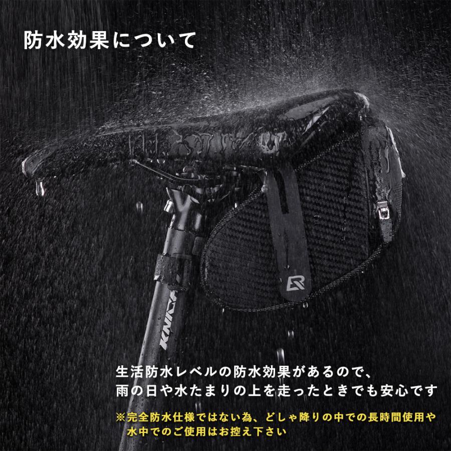 ROCKBROS サドルバッグ 自転車 拡張 サイズが変わる 防水