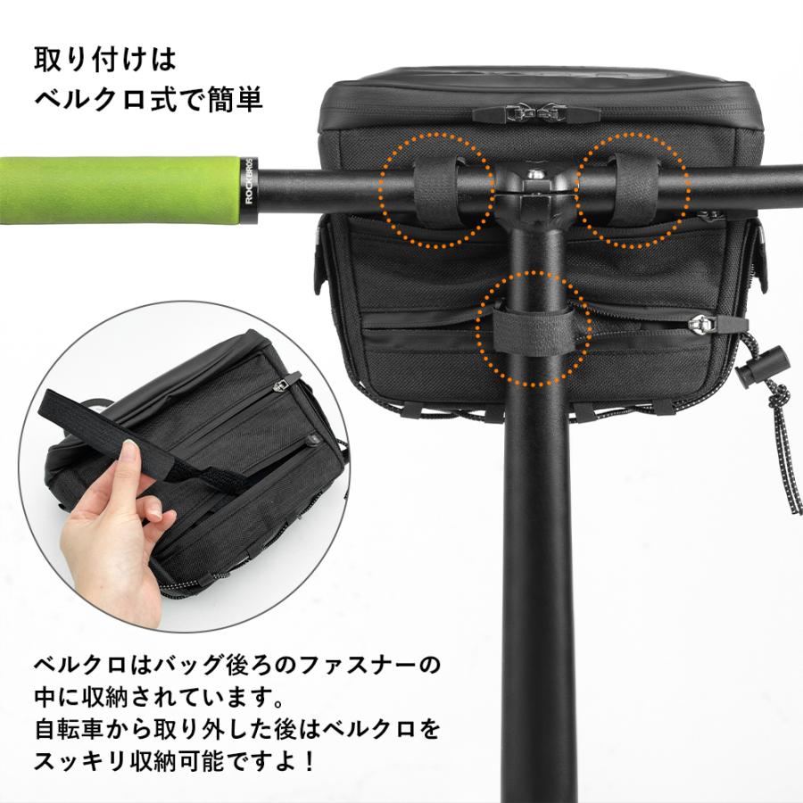 ROCKBROS 自転車 フロントバッグ ハンドルバッグ 前かご代わり スマホ