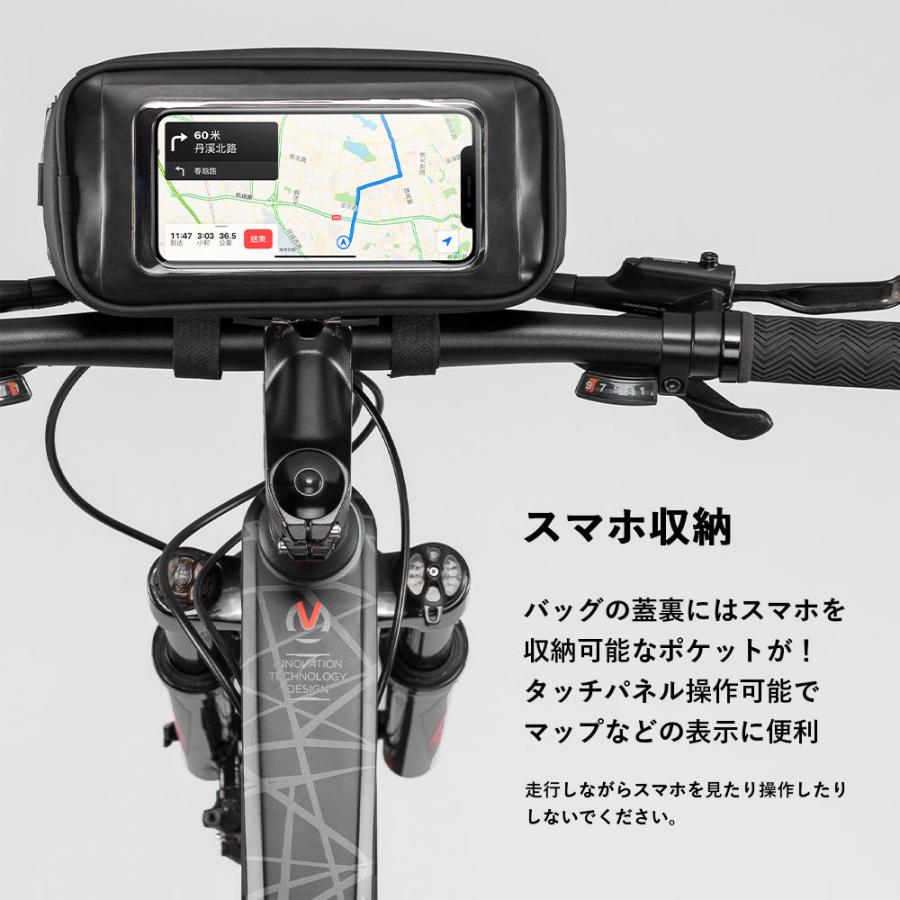 ROCKBROS 自転車 フロントバッグ ハンドルバッグ 前かご代わり スマホ