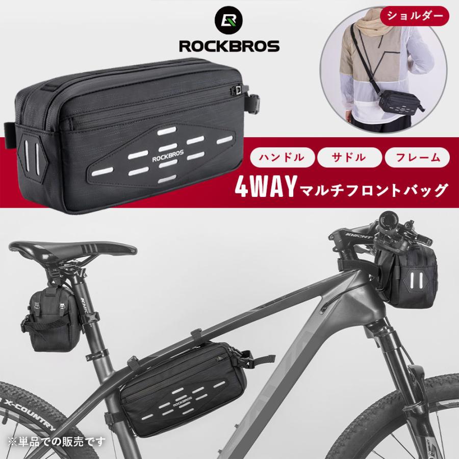 ROCKBROS 自転車 フロントバッグ ハンドルバッグ サドルバッグ
