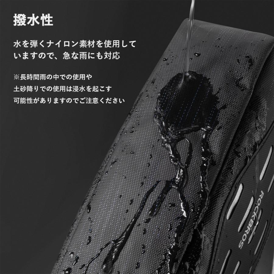 ROCKBROS 自転車 フロントバッグ ハンドルバッグ サドルバッグ