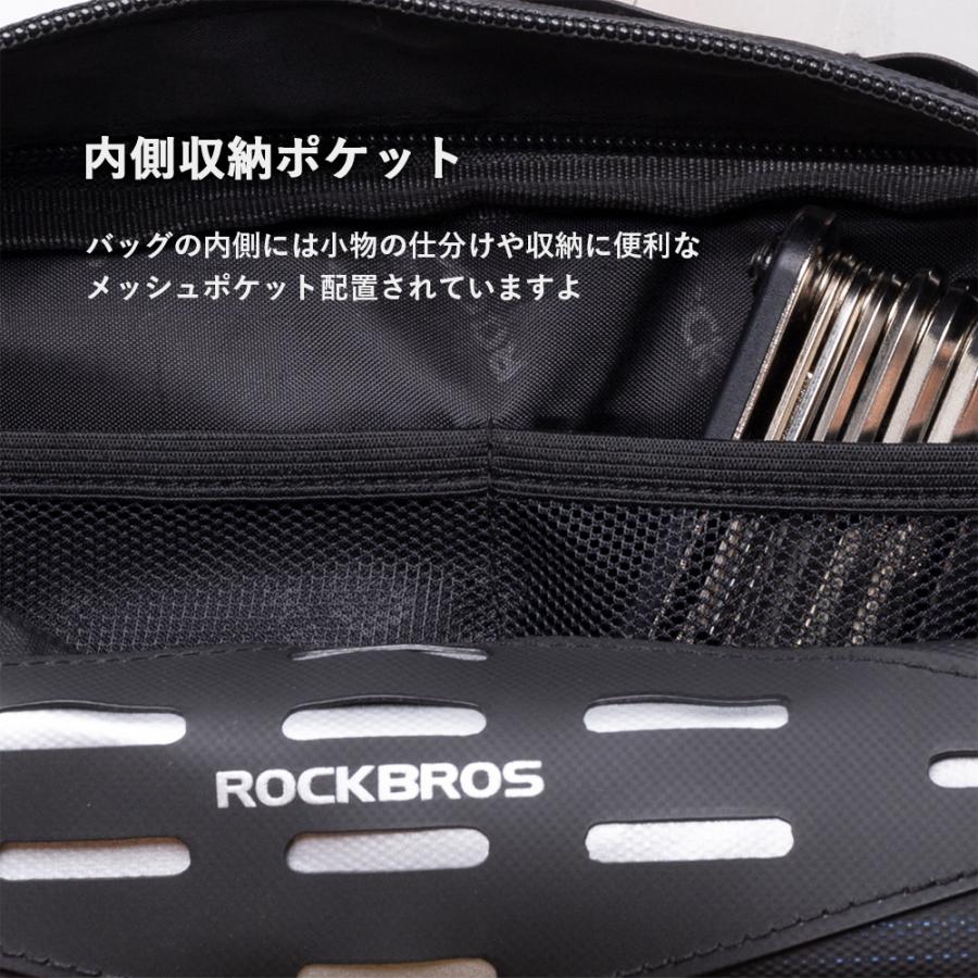 ROCKBROS 自転車 フロントバッグ ハンドルバッグ サドルバッグ