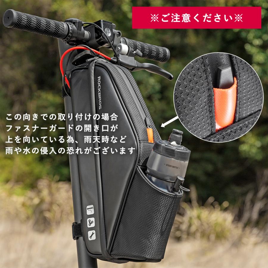ROCKBROS 自転車 バッグ 防水 サドル フレーム ハンドル ROCKBROS 自転車 バッグ 防水 サドル フレーム ハンドル